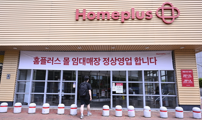 14일 대구 달서구 홈플러스 성서점 입구에 홈플러스 몰 임대매장 정상영업 합니다라는 현수막이 내걸린 가운데 시민이 매장 앞을 지나가고 있다. 홈플러스가 사실상 파산 수순에 들어가면서 대형마트는 영업을 중단했지만 성서점 내 입점업체들은 정상 영업을 이어가며 영업권 보장과 실질적인 지원 대책 마련을 촉구하고 있다.
이현덕기자 lhd@yeongnam.com