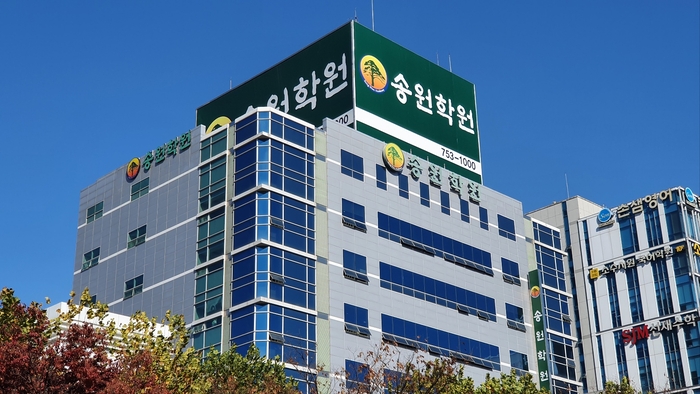 대구 송원학원 전경