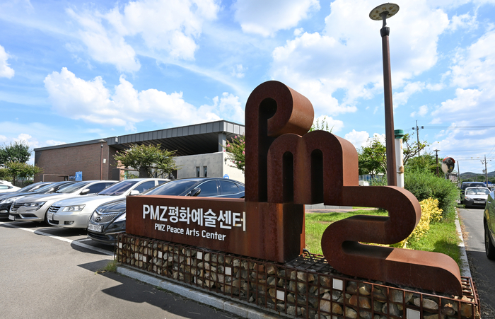 봉촌리 낙동마을에 조성된  문화거점시설인 하빈PMZ평화예술센터는  평화와 예술이 어우러진 각종 행사들을 선보이며 평화기념마을의 거점으로 자리하고 있다.