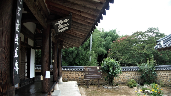 자미정은 고려동 종택의 바깥사랑채로 한국전쟁으로 불탄 것을 복원했다. 담 너머로 숲 같은 배롱나무가 보인다. 하늘가 우듬지에 꽃이 피어 있다.