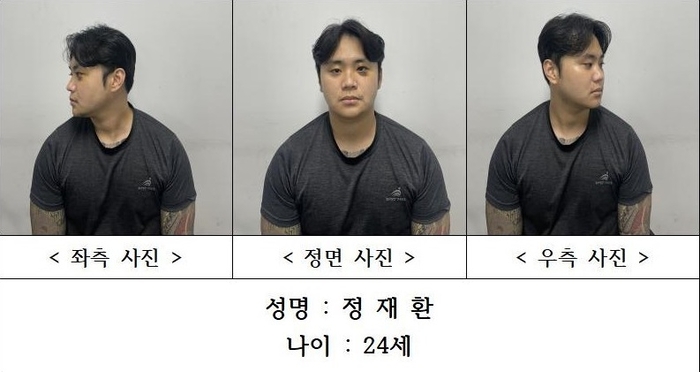 정재환. <경북경찰청 홈페이지 캡처>