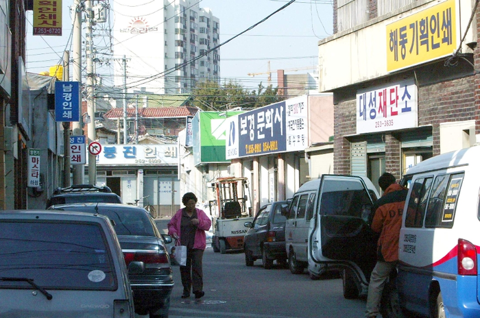 대구 중구 남산동 인쇄골목 풍경. 영남일보db