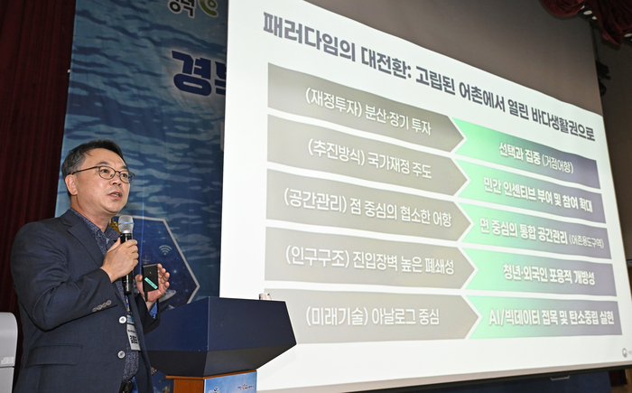 “동해안 어촌·어항 인프라, 새 어촌생태계 구축”…동해 수산자원 관리에 ‘AI 필요성’