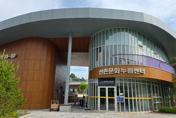 영양군 영양읍 바들양지에 들어선 산촌문화누림센터 전경. 250억원이 넘는 예산이 투됐지만 현재는 영양축제관광재단 사무실로 사용되고 있다. <정운홍 기자>