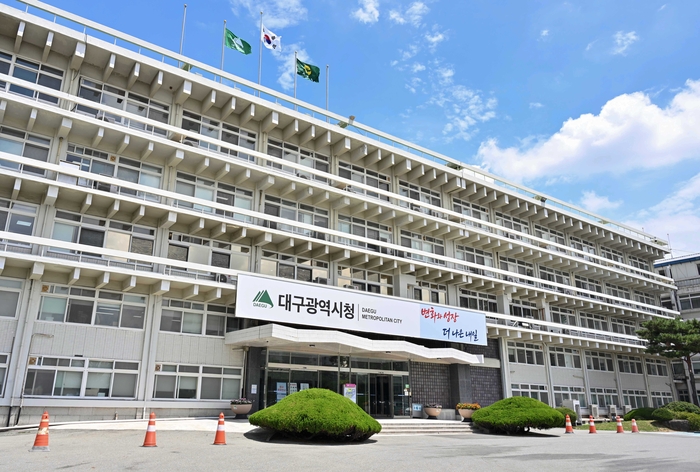 대구시 산격청사 전경.<대구시 제공>