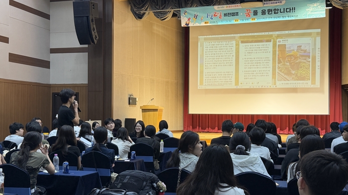 지난 25일 서울 국제청소년센터유스호스텔 대강당에서 희망인재프로젝트 장학생 멘티와 대학생 멘토들이 활동하고 있다. 정수민기자 jsmean@yeongnam.com