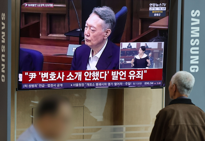 대선후보 시절 허위사실을 공표한 혐의로 기소된 윤석열 전 대통령 1심 선고 공판이 열린 27일 서울역에서 관련 방송이 생중계되고 있다. 연합뉴스