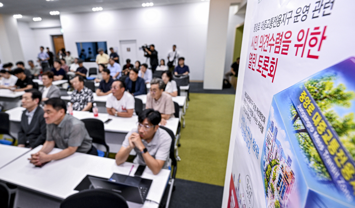 27일 대구시 지역대학협력센터에서 열린 중앙로 대중교통전용지구 운영 관련 시민 의견수렴 열린 토론회에서 시민들이 토론회에 참석해 발언을 듣고 있다. 대구시는 중앙로 대중교통전용지구의 운영 방향을 논의하기 위해 시민과 전문가의 의견을 수렴하는 자리를 마련했다. 이현덕 기자