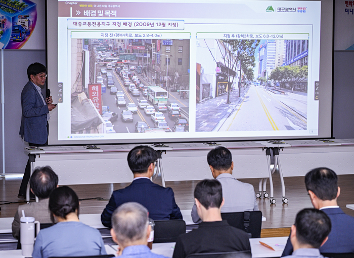 27일 대구시 지역대학협력센터에서 열린 중앙로 대중교통전용지구 운영 관련 시민 의견수렴 열린 토론회에서 대구시 관계자가 대중교통전용지구 지정 전후 중앙로의 도로 모습을 비교한 자료를 설명하고 있다. 대구시는 전용지구 운영 방향을 두고 시민과 전문가의 의견을 수렴하기 위해 이날 토론회를 개최했다. 이현덕 기자