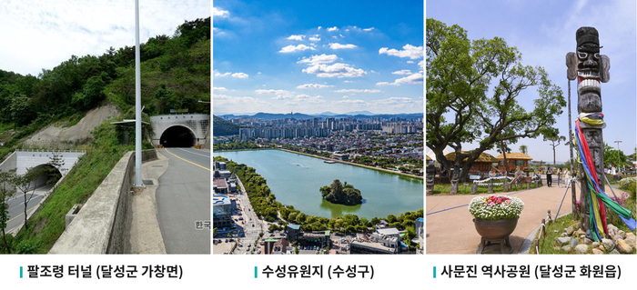 사진=순서대로 청도군, 영남일보 DB.
