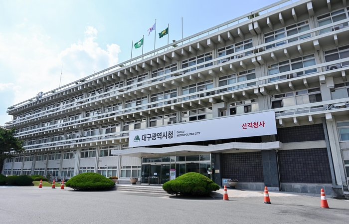 대구시 산격청사 전경.<대구시 제공>