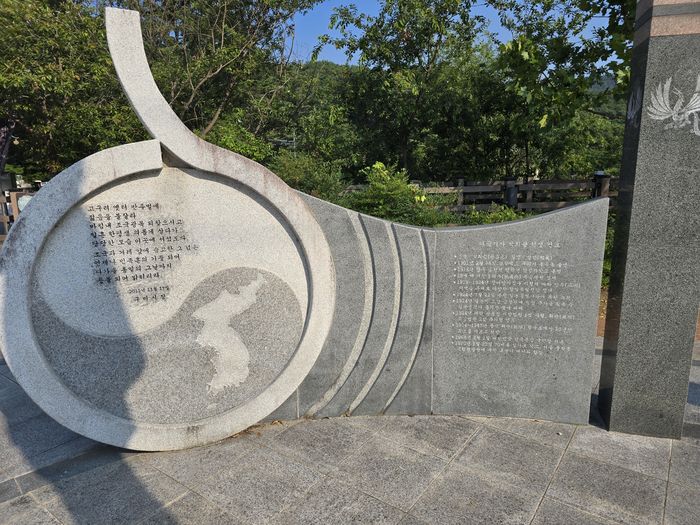 구미 남통동 금오산 도립공원입구에 독립운동가 박희광 선생 동상이 위치한 가운데 동상 좌측에 태극·한반도 조형물과 넋을 기리는 추모 시구가 자리하고 있다. 김현목 기자