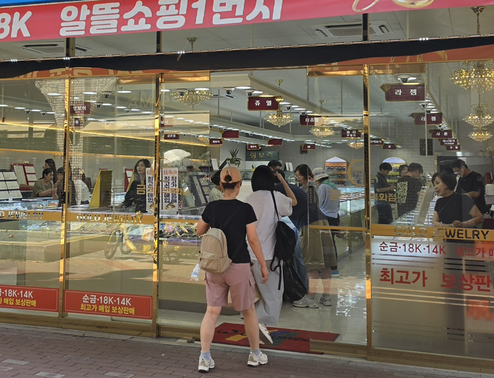 지난 3일 오후 대구 중구 교동귀금속거리의 한 매장이 손님들로 북적이고 있다. 김민진 수습기자