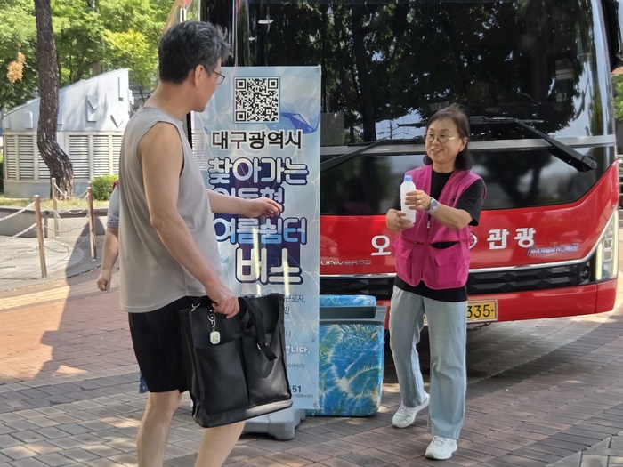 4일 낮 12시쯤 대구 북구 침산네거리 인근 찾아가는 이동형 여름쉼터 버스 앞에서 자원봉사자들이 시민들에게 얼음물을 나눠주고 있다. 동경민 수습기자dkm@yeongnam.com