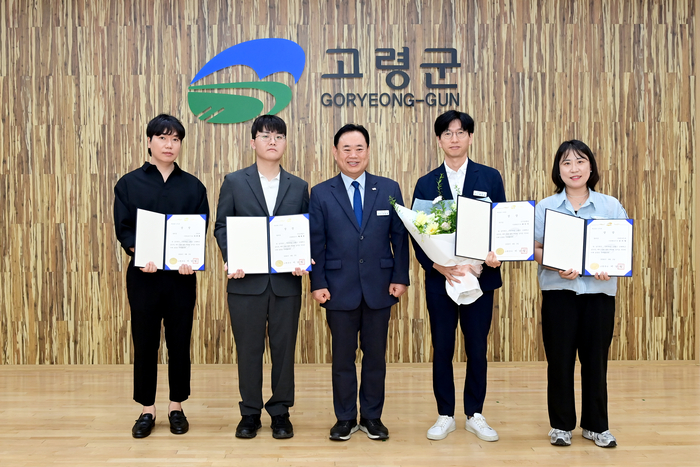2026년 고령군 규제혁신 공모전에 선정된 공무원들이 시상식 후 김충복 고령부군수와 기념사진을 촬영하고 있다. <고령군 제공>