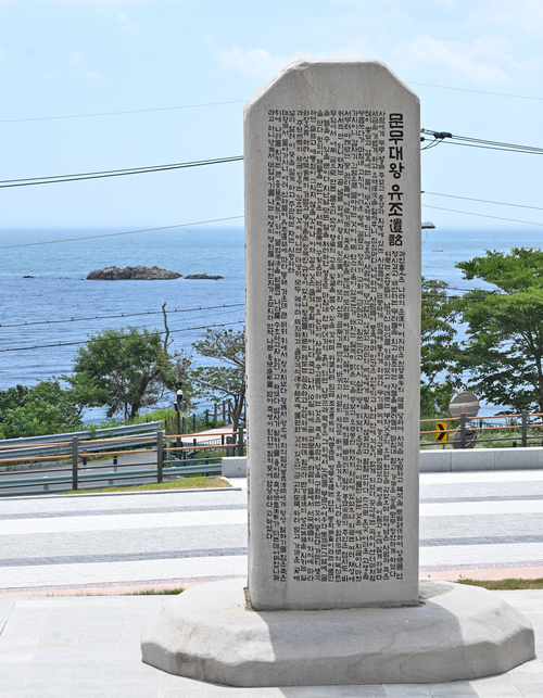 역사관 앞 넓은 잔디밭에 높이 6.76m의 문무대왕 유조비가 우뚝 서 있다. 신라가 삼국통일을 완성한 676년을 상징하는 높이다. 비 뒤로 문무대왕 수중릉이 보인다.