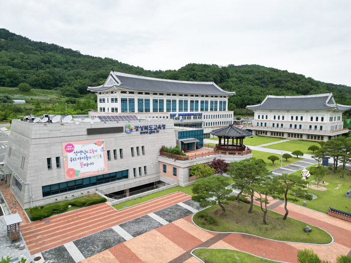 경북교육청이 2027학년도 공립학교 교사 임용시험을 통해 총 466명을 선발할 예정이다. <경북교육청 제공>