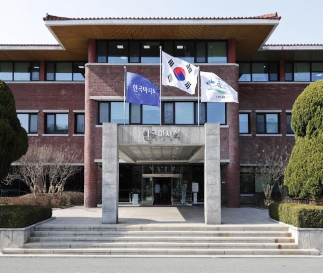 경북도와 영천시가 2차 공공기관 이전에 대비해 유치에 나선 한국마사회 본관 사옥 전경. 한국마사회 제공