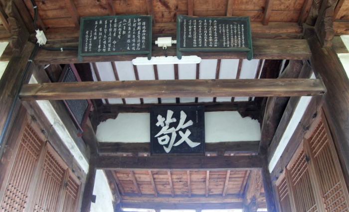 풍욕루의 경자 편액. 백운동 소수서원 죽계천변의 경자바위와 비슷해 아마도 주세붕의 필적을 모사한 것으로 보인다.