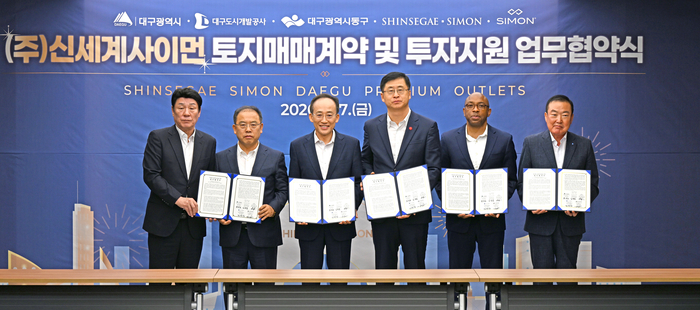 7일 오전 대구 북구 대구시청 산격청사에서 열린 ㈜신세계사이먼 토지매매계약 및 기업지원 업무협약식에서 추경호(왼쪽 셋째) 대구시장과 김영섭(왼쪽 넷째) 신세계사이먼 대표를 비롯한 참석자들이 업무협약서에 서명한 뒤 기념촬영을 하고 있다. 대구시는 신세계사이먼과 함께 동구 안심뉴타운에 2028년 개장을 목표로 대구 프리미엄 아울렛을 조성하기로 했다.
이윤호기자 yoonhohi@yeongnam.com
