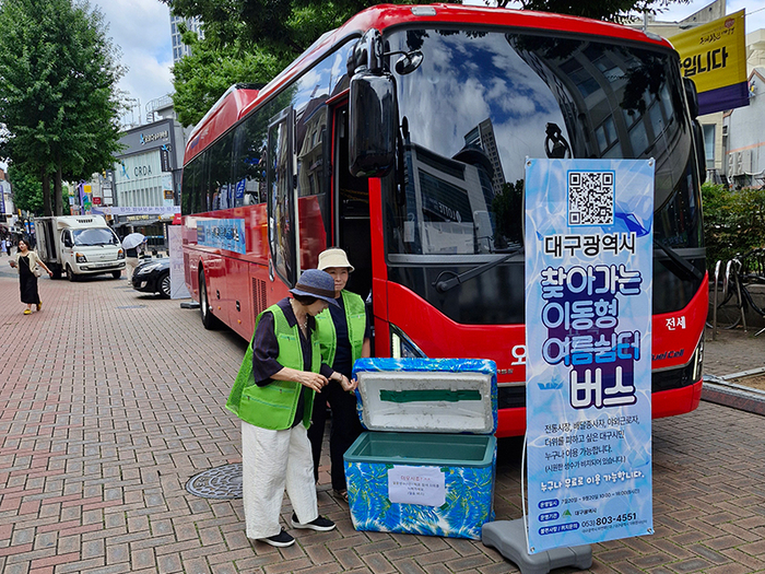 대구시의 이동형 무더위쉼터 버스. 대구시는 오는 22일 개막하는 2026대구세계마스터즈육상경기대회 현장에도 무더위쉼터 버스를 배치할 방침이다. <대구시 제공>