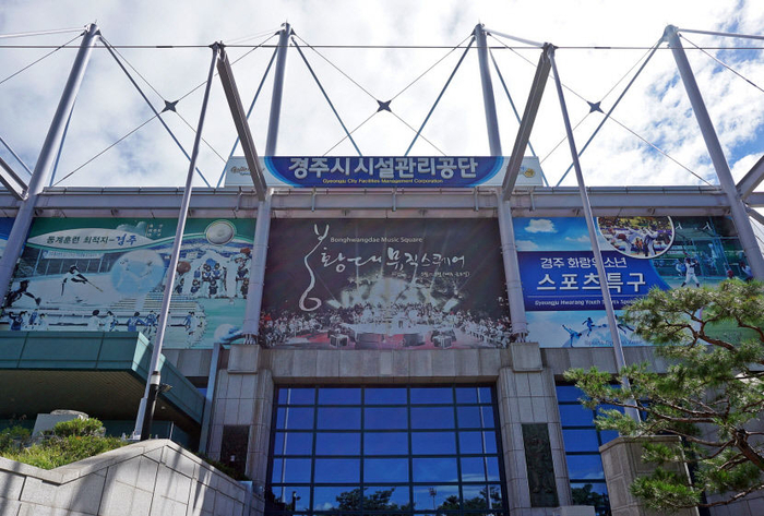 경주시시설관리공단 전경. 경주시시설관리공단 제공