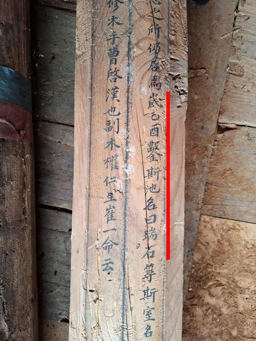 “영양 서석지는 1645년에 조성”...1613년說 뒤집을 새 기록 발견