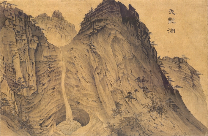 김홍도, 구룡연, 종이에 엷은 색, 29.4×43.3㎝, 간송미술관 소장