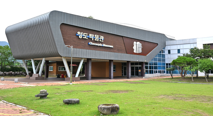 한국코미디타운 건너편에는 청도박물관이 자리하고 있다. 청도박물관 입구에는 전통놀이가, 2층에는 고고역사관이 기다리고 있다. 폐교된 칠곡초등학교를 리모델링해서 2013년에 문을 열었다.