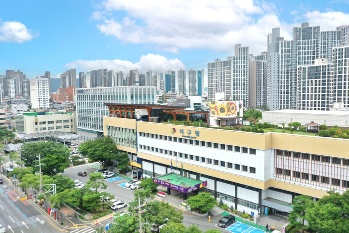 대구 서구청 전경. 서구는 영남일보 보도에서 지적된 조례 중 일부 정비 대상을 특정하고 정비계획을 수립하는 방안을 검토 중이다. <영남일보 DB>