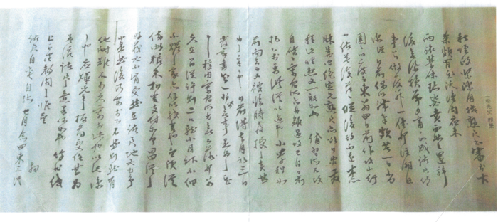 1914년에 쓰여진 것으로 판단되는 김동삼 선생의 간찰로 신흥강습소(신흥문관학교 전신) 상황이 담겨 있다. 김시명 전 대한민국순국선열유족회 명예회장은 강습소 운영을 김동삼이 인수한 것으로 보고 있다. 김시명 전 대한민국순국선열유족회 명예회장 제공