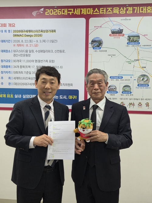 1960년대 육상 국가대표로 활약했던 임을용(오른쪽)씨가 2026 대구세계마스터즈육상경기대회 100m와 400m 종목에 참가 신청을 마친 뒤 기념촬영을 하고 있다.  <임을용씨 제공>