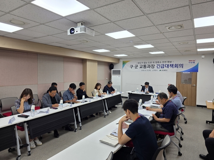 대구시는 13일 각 구·군 교통과장 긴급대책회의를 열고 본지가 고발한 도로 위 버스정류장 문제에 대한  대책을 논의했다. 대구시 제공