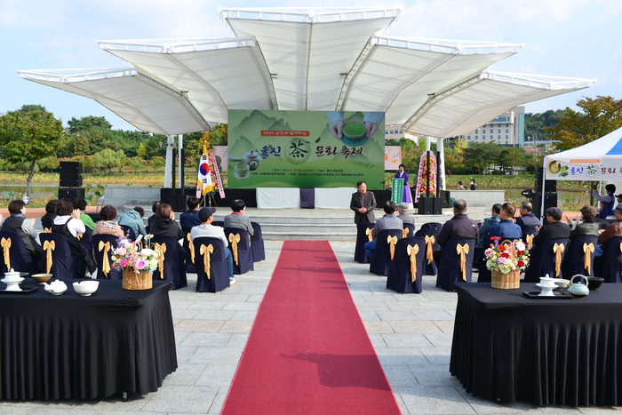 지난해 울진 차 문화 축제장  모습.<원형래기자>