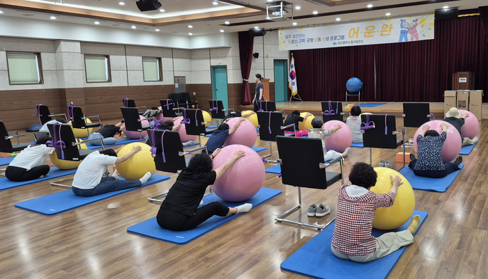 14일 오전 대구 동구보건소 10층 대강당에서 어르신들이 어·운·완(어르신 근력·균형 운동 완성 프로그램)에 참여해 짐볼을 활용한 스트레칭을 하고 있다. 조윤화 기자