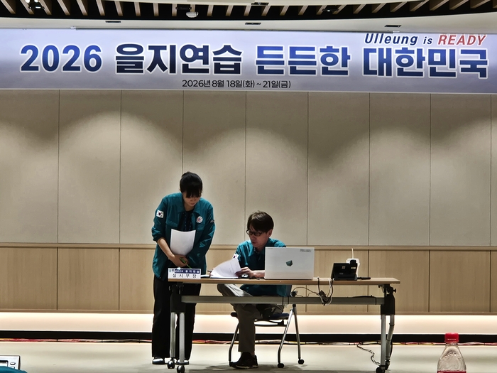 [Y르포] “상황 내려오자 일제히 움직였다”…밤 10시 울릉도 비상상황실 가보니