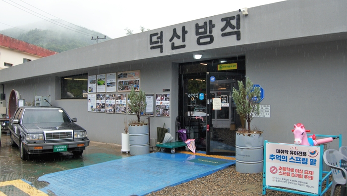 1990년대 섬유공장이었던 덕산방직. 외관은 영락없는 시골 중소기업 공장이지만 현재 내부는 1980~90년대를 소환하는 카페 겸 복합문화공간이다.