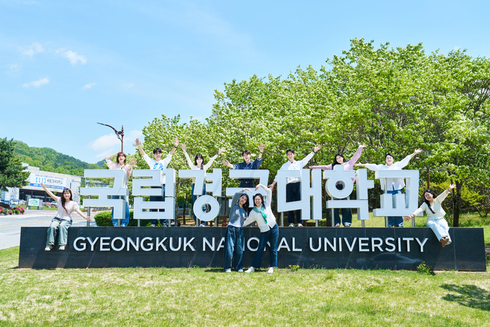 국립경국대학교 공공수요인재대학이 2027학년도 수시모집에서 신입생 116명을 단과대학 단위로 선발한다. 국립경국대 전경. 국립경국대 예천캠퍼스 제공