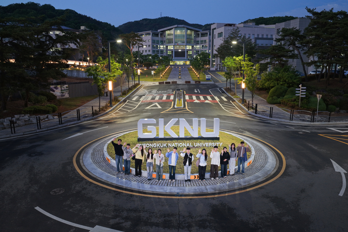 국립경국대학교 공공수요인재대학이 2027학년도 수시모집에서 신입생 116명을 단과대학 단위로 선발한다. 국립경국대 예천캠퍼스 전경. 국립경국대 예천캠퍼스 제공