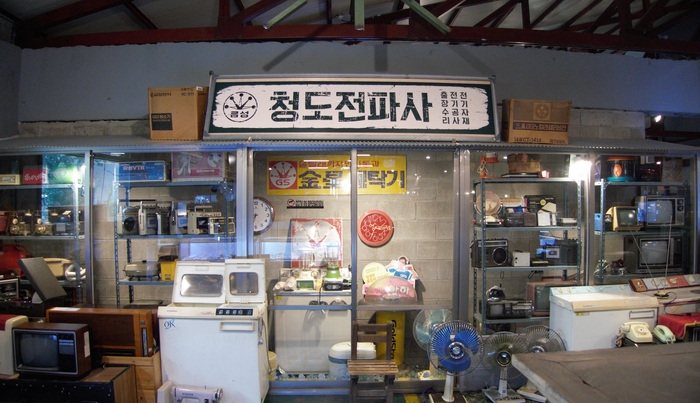 청도 전파사. 세탁기, 브라운관 TV, 라디오, 전화기 등 하나씩 집에 들일 때마다 엄청난 기쁨을 주던 물건들이 이곳에 다 모여 있다.