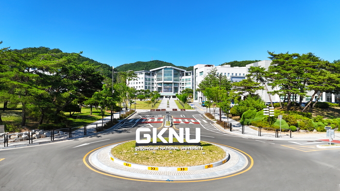 국립경국대학교 전경 국립경국대 제공