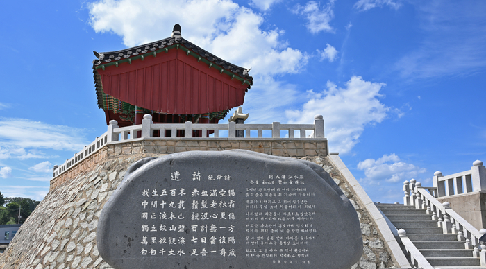 벽산이 도해 순국한 산수암에 세워진 영덕 도해단 입구에 있는 선생의 유시(遺詩) 시비.