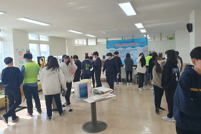 대구시각장애인복지관에서 진행한 지역사회 점자 홍보 및 인식개선 프로젝트. 대구시각장애인복지관 제공