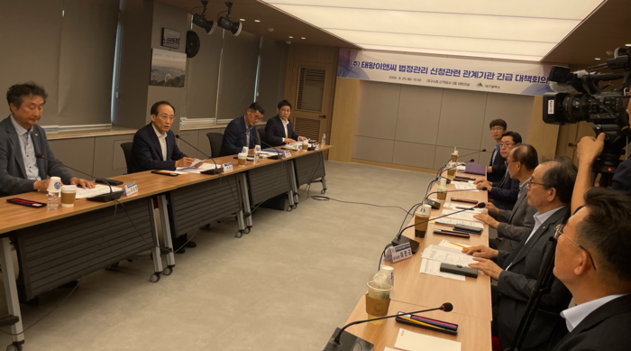태왕이앤씨의 법정관리 신청과 관련해 추경호 대구시장이 긴급 관계기관 회의를 열고 있다. 윤정혜기자