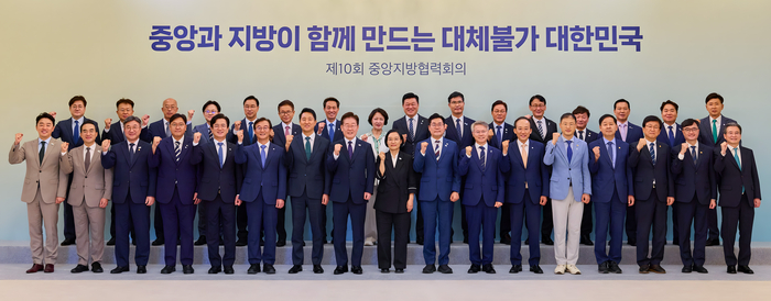 26일 청와대에서 열린 제10회 중앙지방협력회의 참가자들이 기념 촬영을 하고 있다. <경북도 제공>
