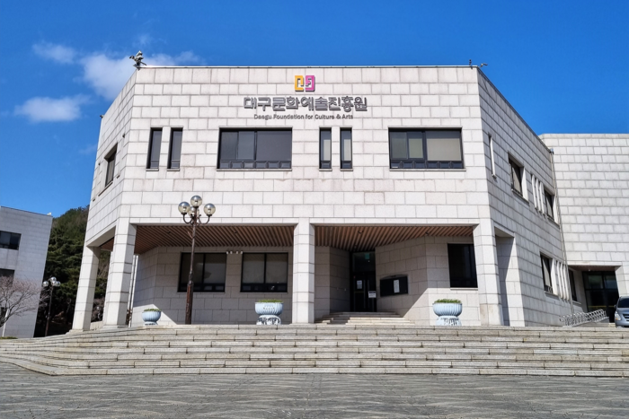 대구문화예술진흥원장 공모 ‘적격자 없음’…관장·본부장 우선 선임