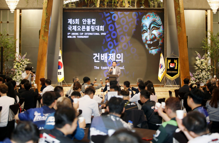 지난 21일 경북 안동 그랜드호텔에서 제5회 안동컵 국제오픈볼링대회 개회식이 열렸다. 안윤효 안동시체육회장이 개회식에서 대회 성공 기원 건배 제의를 하고 있다. 피재윤 기자