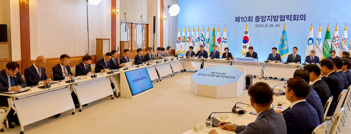 지난 26일 청와대에서 열린 제10회 중앙지방협력회의 참석자들이 회의 관련 자료를 살펴보고 있다. 경북도 제공