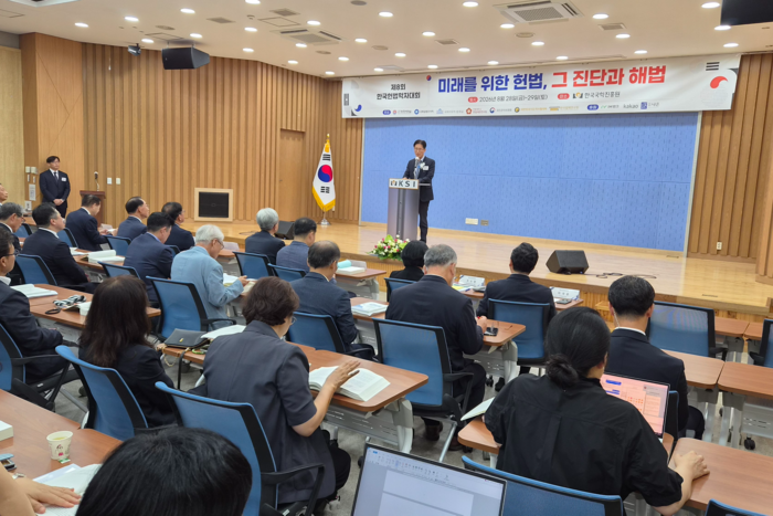 28일 한국국학진흥원에서 열린 제8회 한국헌법학자대회 개회식에서 서보건 한국헌법학회장이 개회사를 전하고 있다. <정운홍 기자>