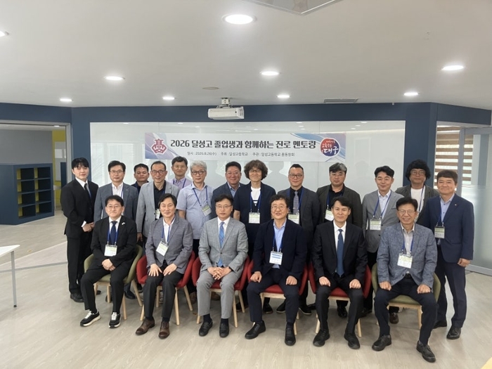 26일  달성고 졸업생과 함께하는 진로 멘토링에 참여한 달성고 동문선배들이 함께 기념사진을 촬영하고 있다. 달성고 총동창회 제공